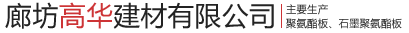 邢臺(tái)曉科機(jī)械廠(chǎng)